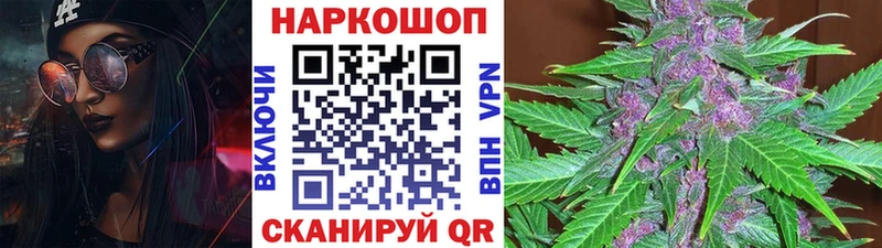 Купить закладку Гашиш  Cocaine  Меф мяу мяу  МАРИХУАНА  Ртищево