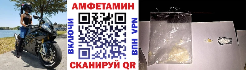 Купить где Ртищево Amphetamine Premium