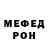 АМФЕТАМИН Розовый Ahs Ahs222