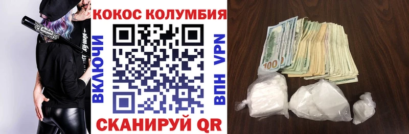 Кокаин Перу  Купить где  Ртищево 
