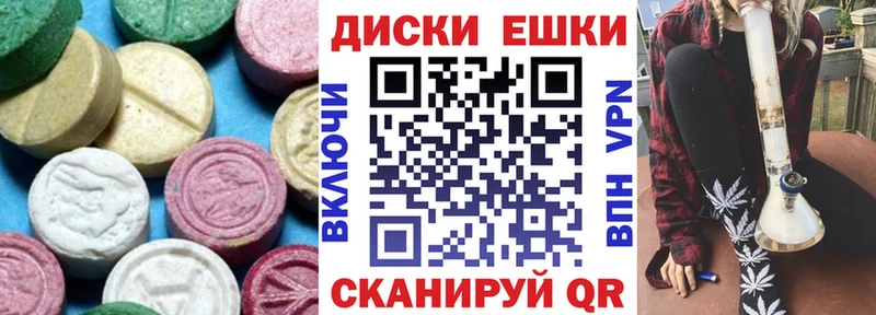 Купить где  Ртищево  ЭКСТАЗИ Cube 