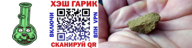 ГАШИШ Изолятор  Купить  Ртищево 