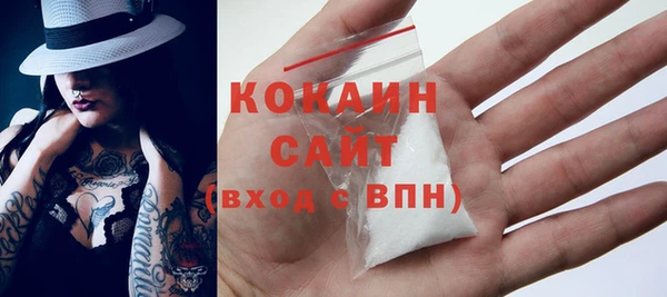 кокаин Медногорск