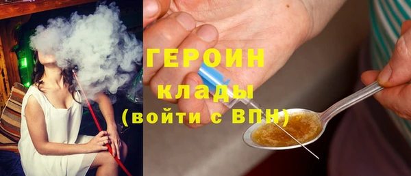 кокаин Медногорск