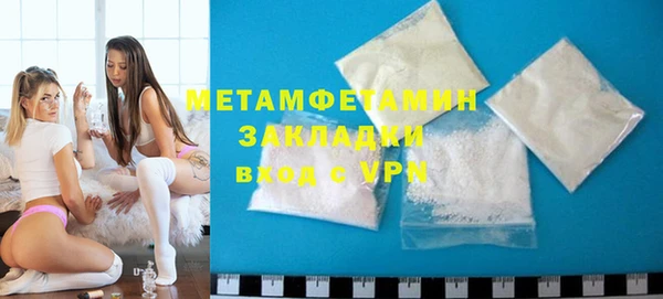 марки nbome Мегион
