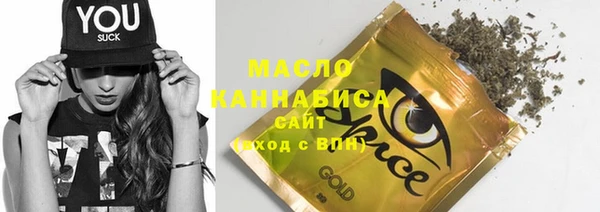 марки nbome Мегион