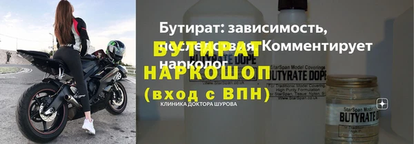 кокаин Медногорск