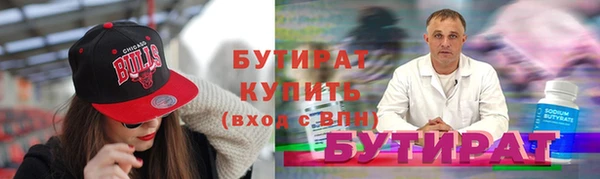 марки nbome Мегион