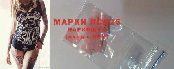 кокаин Медногорск