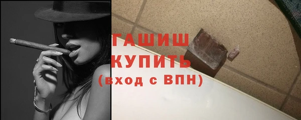 кокаин Медногорск