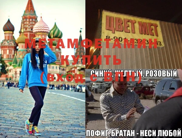 кокаин Медногорск