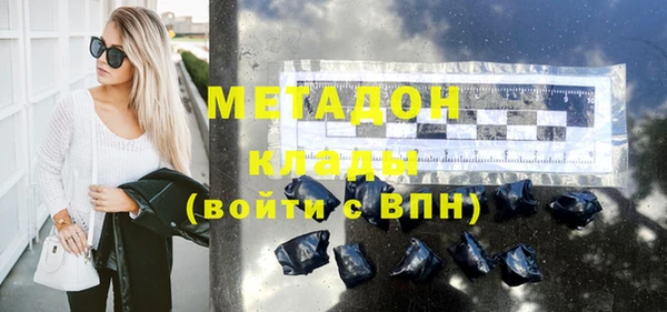 кокаин Медногорск