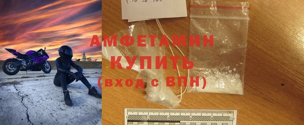 кокаин Медногорск