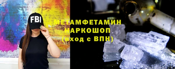 марки nbome Мегион