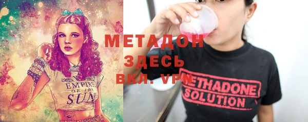 кокаин Медногорск