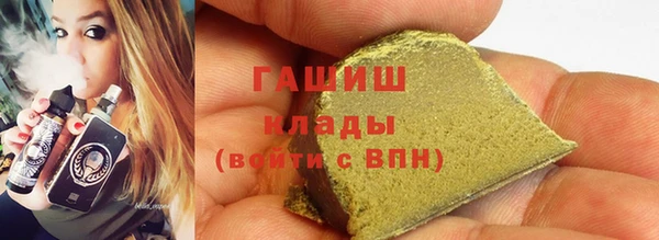 кокаин Медногорск