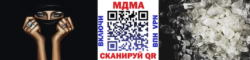 МДМА VHQ  Купить  Ртищево 
