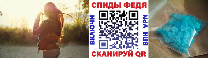 МЕТАМФЕТАМИН винт  Купить где  Ртищево 