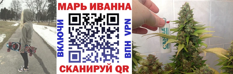 Купить закладки  Ртищево  МАРИХУАНА тримм 